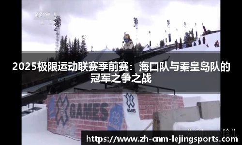 乐竞体育官网