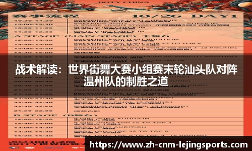 乐竞体育官网