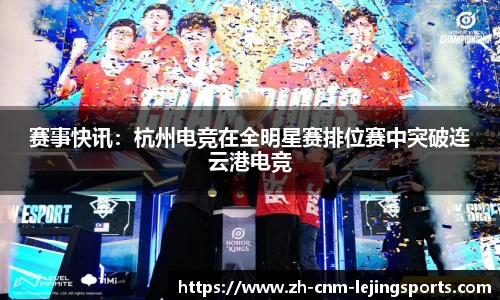 乐竞体育官网