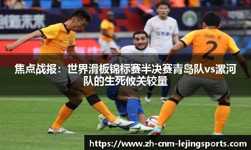 乐竞体育
