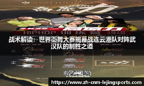 乐竞体育官方网站