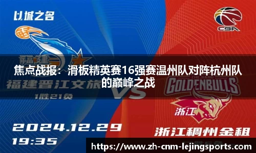 乐竞体育平台