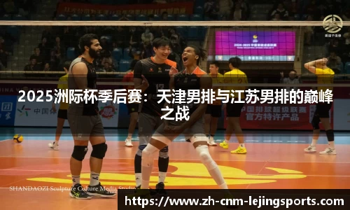 乐竞体育官方网站