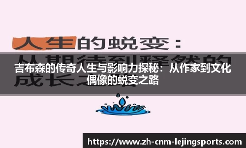 乐竞体育平台