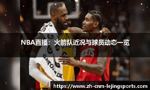 乐竞体育