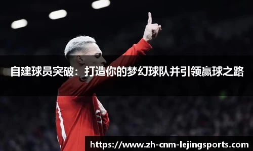 乐竞体育官方网站