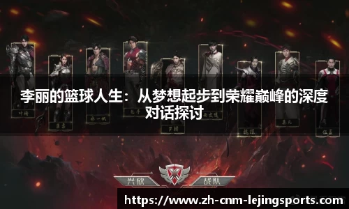 乐竞体育平台
