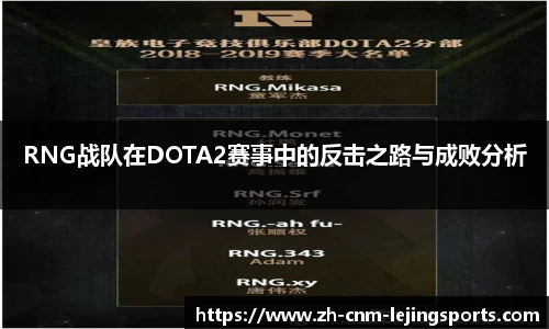 乐竞体育官方网站
