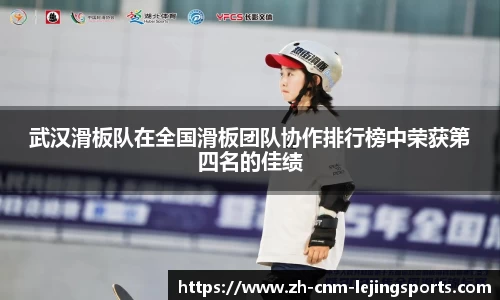 乐竞体育平台