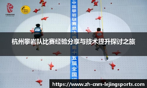 乐竞体育平台
