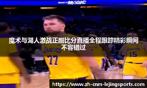 乐竞体育官方网站