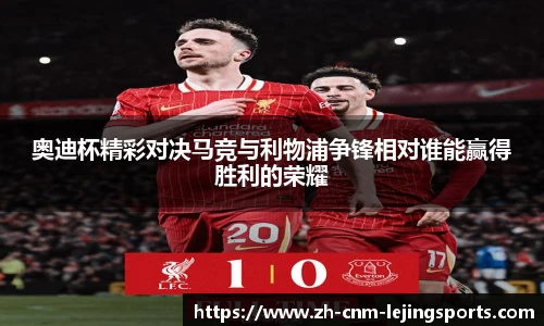 乐竞体育