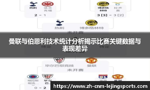 乐竞体育官方网站